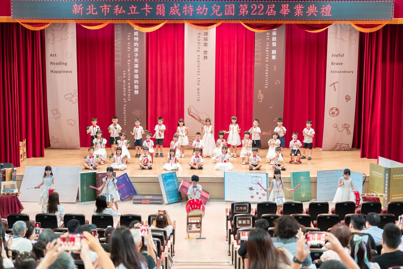 卡爾威特幼兒園第22屆畢業典禮微紀錄5