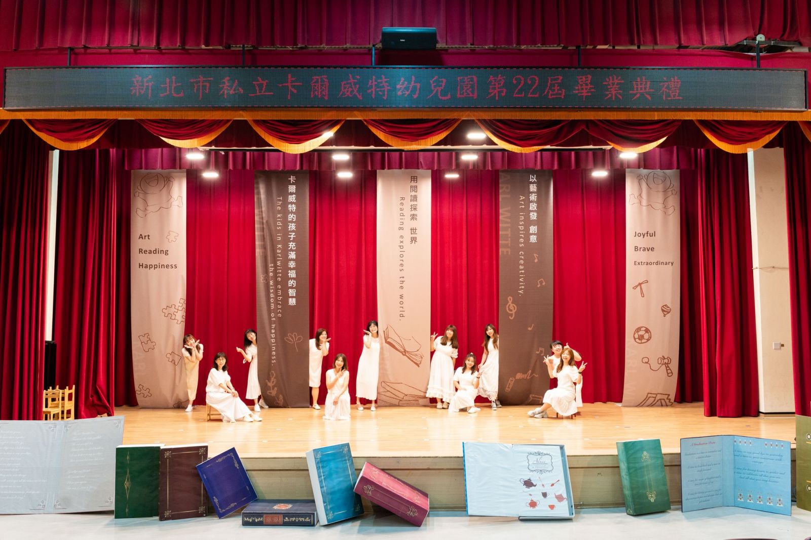 卡爾威特幼兒園第22屆畢業典禮微紀錄1